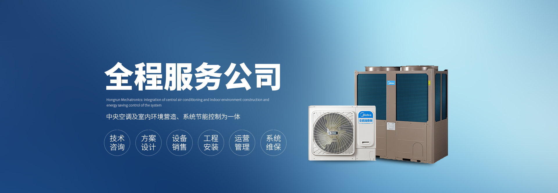 安陽市鴻潤機電設備有限責任公司